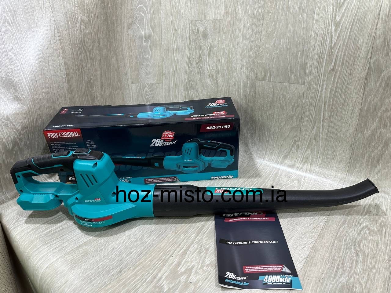 Повітродувка акумуляторна Grand АВД-20 PRO (Дуйка для листя)