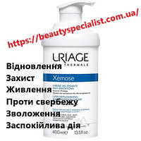 Крем против раздражений Урьяж Ксемоз Uriage Xemose Lipid-Replenishing Anti-Irritation Cream