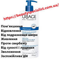 Бальзам-масло смягчающий зуд Урьяж Ксемоз Uriage Xemose Anti-Itch Soothing Oil Balm