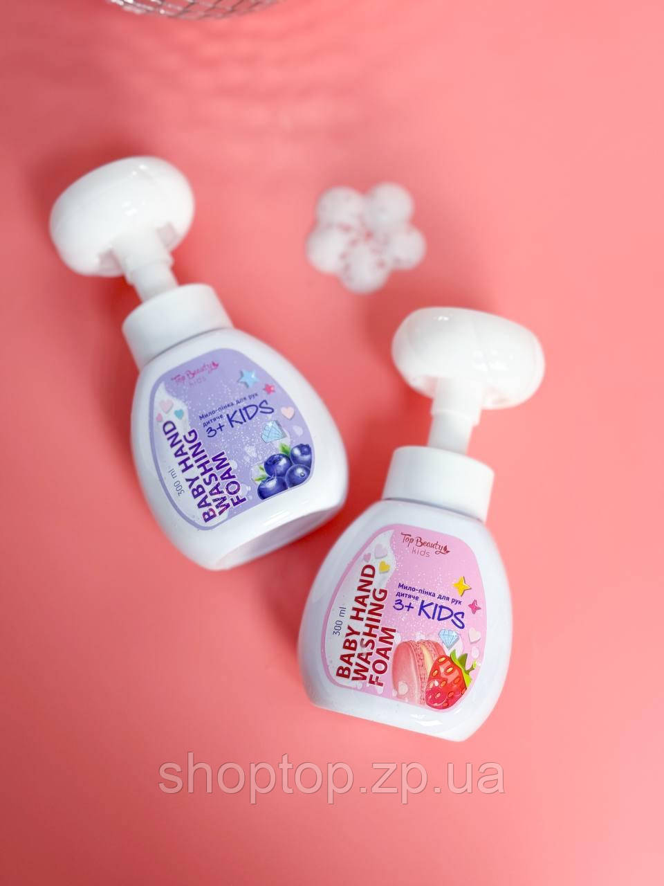 Мило-пінка для рук Top Beauty дитяче 3+ (300 мл) Ягідний мікс, фото 1