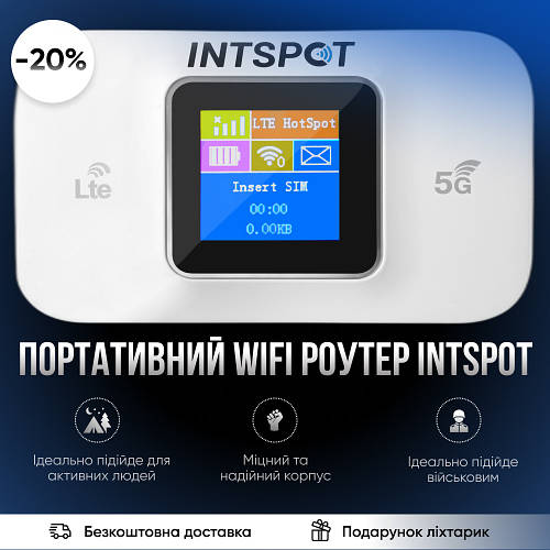 WI-FI роутер 4G LTE INTSPOT Портативный вай фай роутер с картой для ...