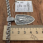 Срібний кулон Архангел Михайло та ланцюжок чоловічий комплект із чорнінням 925 проба, фото 7