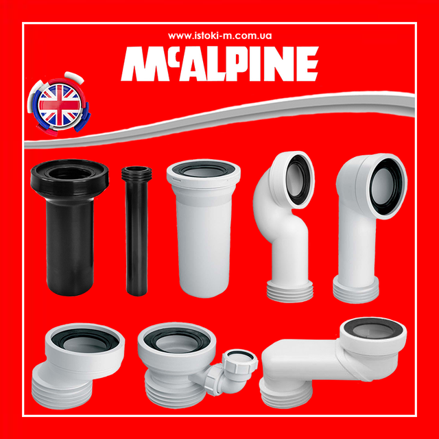 Ущільнювальна манжета внутрішня гумова чорна 90х110мм WC-INLET McAlpine_Ущільнювач каналізаційний внутрішній 90х110мм WC- INLET McAlpine_Ущільнювач каналізаційний внутрішній 90х110мм_ущільнювач для унітазу_манжет ущільнювальний для унітазу 90х110мм_McALPINE купити інтернет магазин_McALPINE Україна купити_McALPINE київ_McALPINE Дніпро_McALPINE Дніпро_McALPINE харків_McALPINE Одеса_McALPINE львів_McALPINE запоріжжя_McALPINE луганськ_McALPINE донецьк_McALPINE суми_McALPINE полтава_McALPINE чернігів_McALPINE кропивницький_McALPINE житомир_McALPINE черкаси_McALPINE миколаїв_McALPINE херсон_McALPINE бердянськ_McALPINE мелітополь_McALPINE вінниця_McALPINE рівне_McALPINE хмельницький_McALPINE чернівці_McALPINE ужгород_McALPINE мукачеве_McALPINE львів_McALPINE тернопіль_McALPINE луцьк_McALPINE івано- франківськ