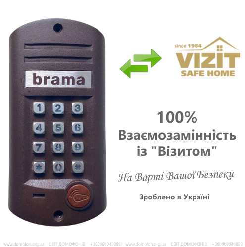 Блок виклику домофона BRAMA БВД-313R заміна багатоквартирним домофонам VIZIT. Домофон Визит (Візит)