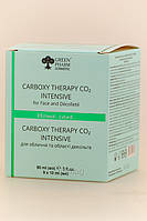 Green Pharm Карбокситерапия Home care Carboxy, 90 мл