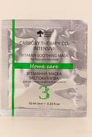 Green Pharm Карбоксітерапія Home care Carboxy, 90 мл, фото 7
