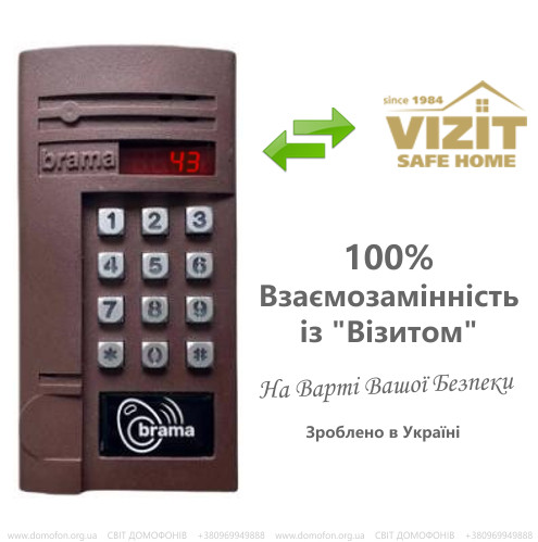 Блок виклику домофона BRAMA БВД-345R заміна багатоквартирним домофонам VIZIT. Домофон Визит (Візит)