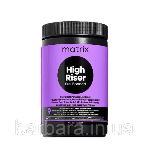 Пудра для  осветления High Riser Pre-Bonded Powder Matrix (9 рівнів) , 500 г