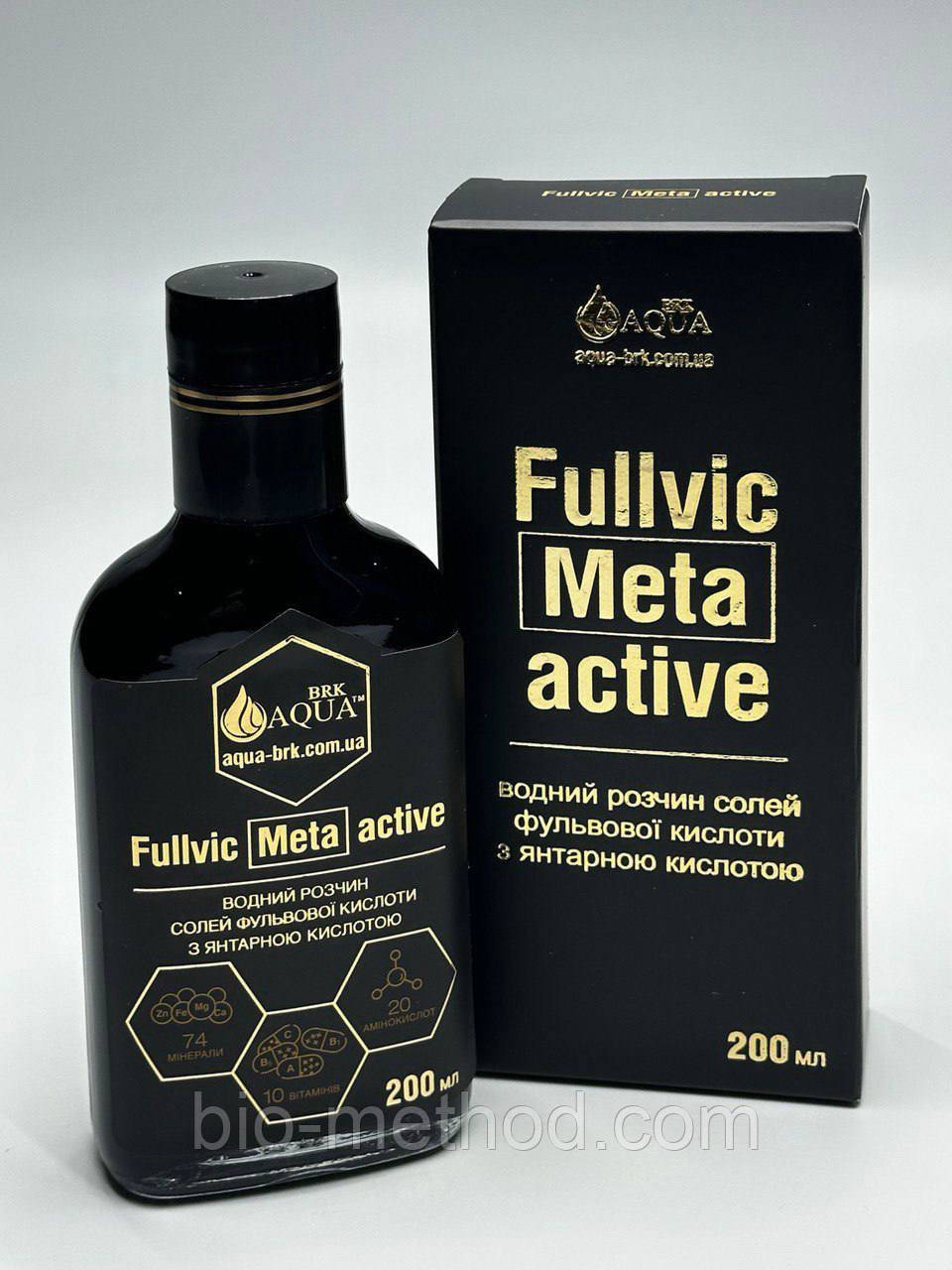 Фульва кислота Fullvic Meta active (250 мл скло)