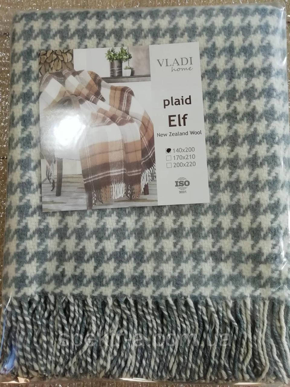 Вовняний Плед VLADI (Влади) з новозеландської вовни "Ельф" 140х200 Тіффані біло-сірий