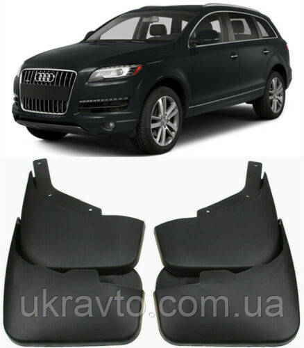 Бризковики Audi Q7 S-line 2006-2015, (4шт.)