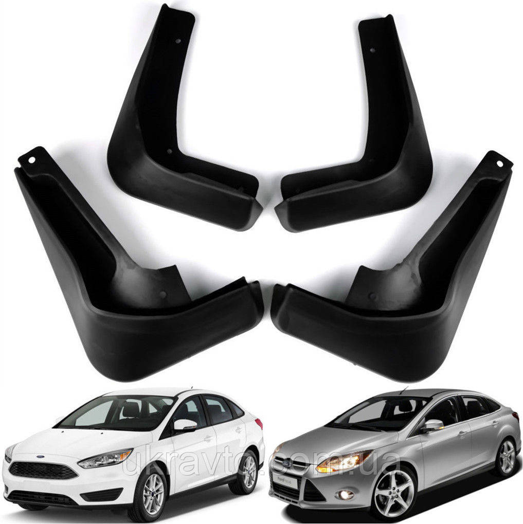 Бризковики Ford Focus 2011-2019 Седан и Хетч, (4шт.)