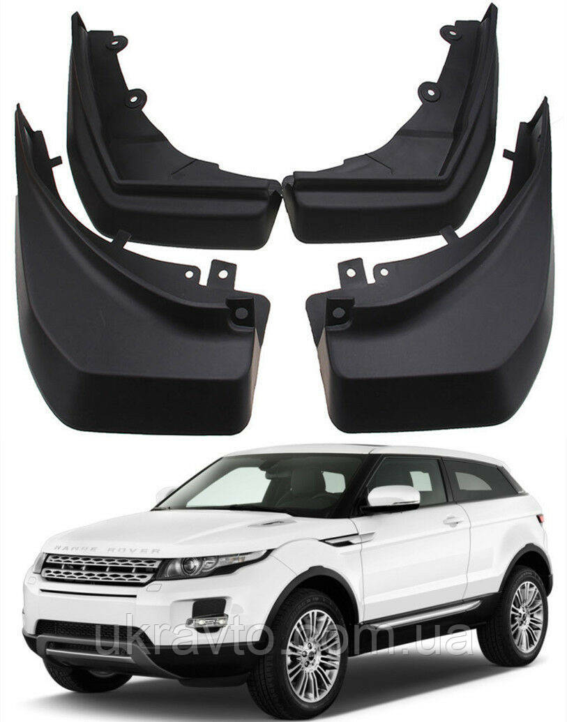 Бризковики Range Rover Evoque Dynamic 2011-2019, (4шт.)