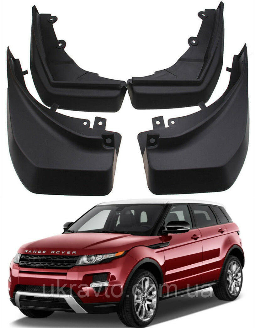 Бризковики Range Rover Evoque Prestige 2011-2019, (4шт.)