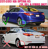 Бризковики Kia Optima, K5 2011-2014 для SX, SX-L, Hybrid, (4шт.), фото 3