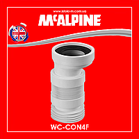 Гофра каналізаційна з ексцентриком 20 мм WC-CON4F McAlpine