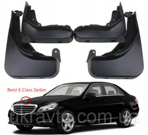 Бризковики Mercedes Benz W212 2013-2016 , (4шт.)