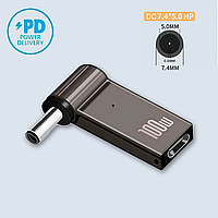 Адаптер USB Type-C to DC 7.4x5.0 HP для зарядки ноутбуков