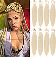 Канекалон Easy Braid однотонний блонд Довжина 65 см Вага 90 грам Низькотемпературний матеріал 100-150°С 613#-2EZ, фото 5