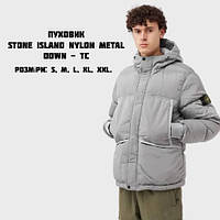 Пуховик Stone Island Nylon Metal Down-Tc | Брендовая куртка пуховик Стон Айленд серая