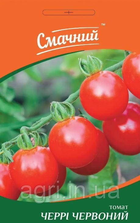 Томат Чері червоний (Фасовка: 0,2 г)