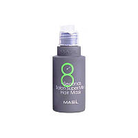 Супервідновлювальна маска для краси волосся та зміцнення коренів Masil 8 Seconds Super Salon Mild Hair Mask
