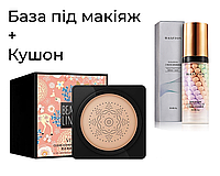 Набор кушон Veze Clear Cover Beauty Cream 20 мл + База под макияж трехцветная Baizton Isolation Contour Color