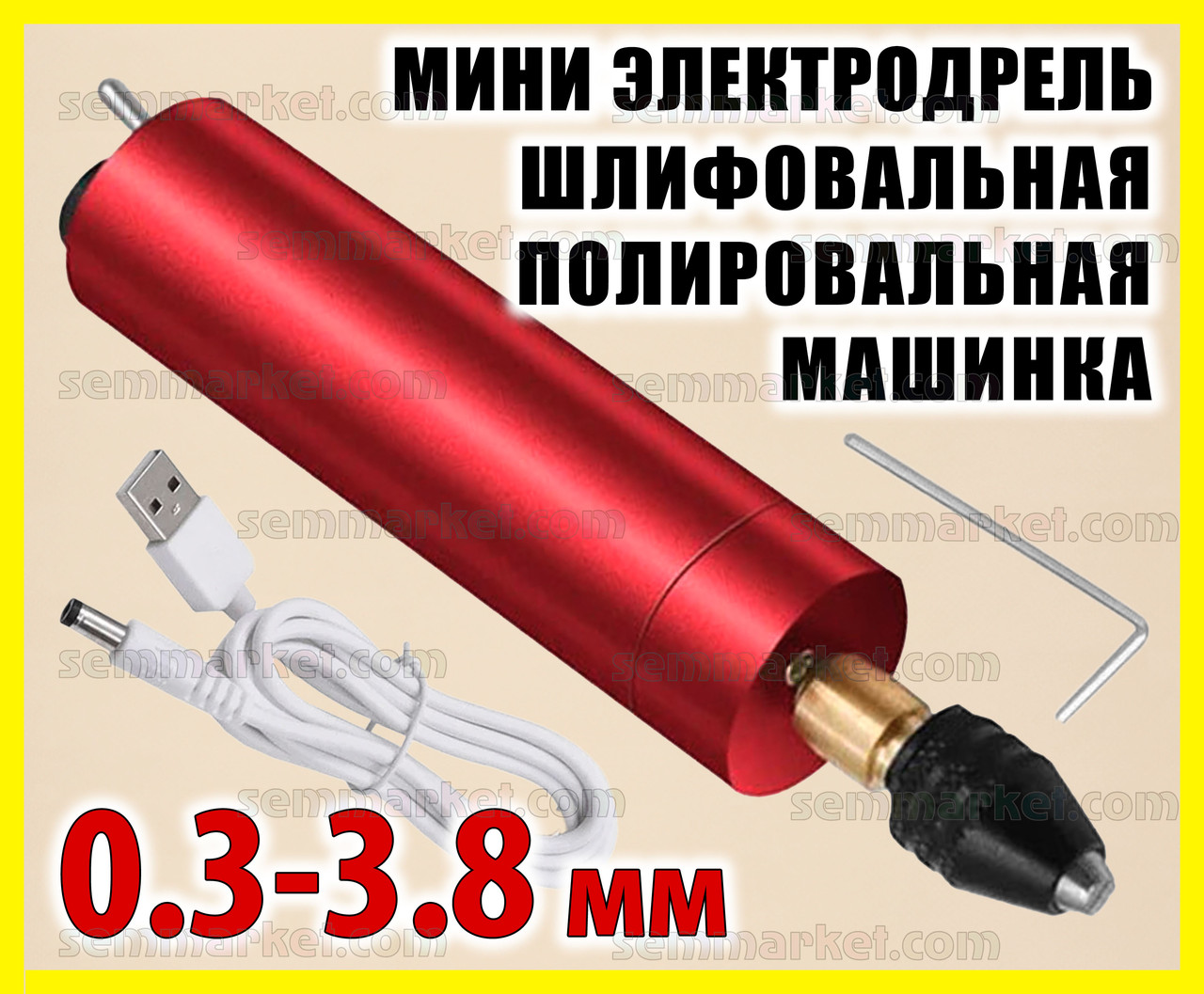 Мініелектродриль із кулачковим патроном KP0338 машинка шліфувальна полірувальна