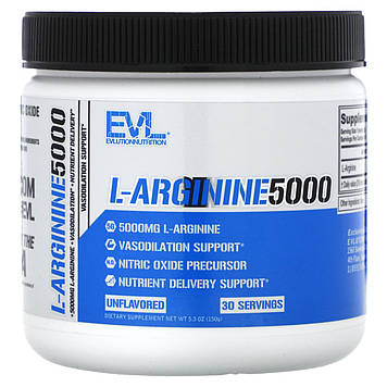 L-Аргінін EVLution Nutrition, L-Arginine 5000 мг, без добавок, 150 г (5.3 унції)