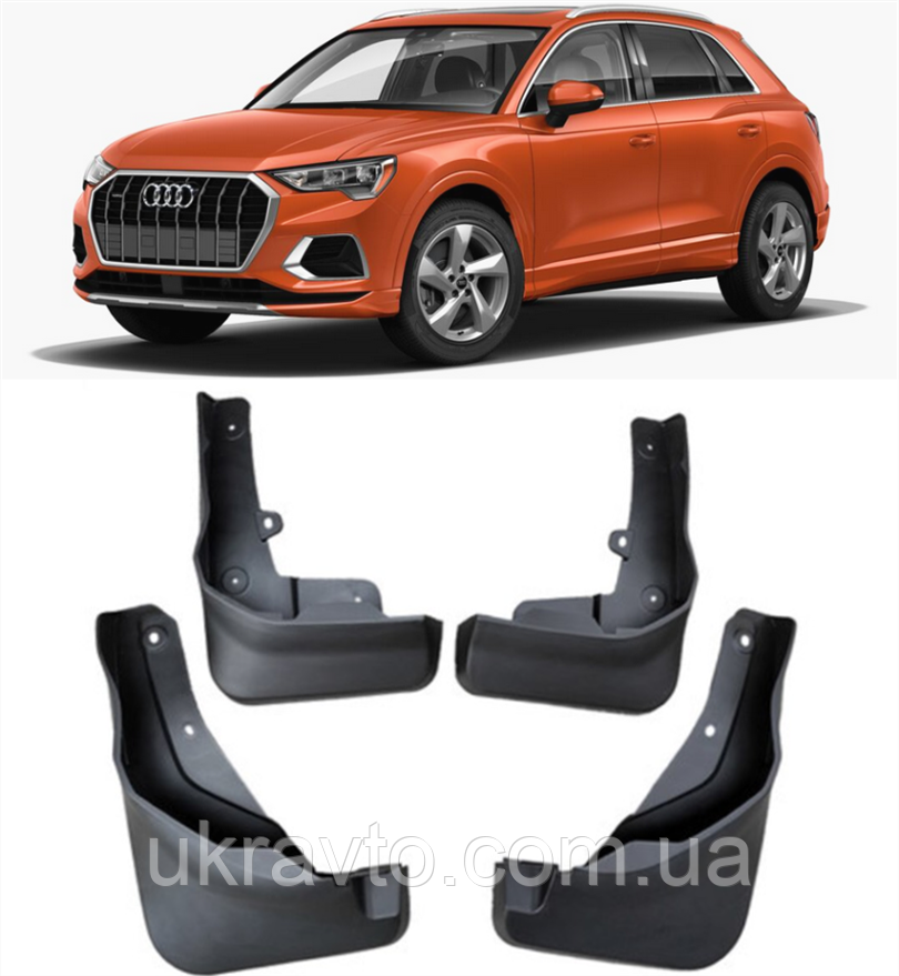 Бризковики Audi Q3 2018-2021, (4шт.)