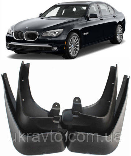 Бризковики BMW 7 серия F01/F02 2008-2015, (4шт.)