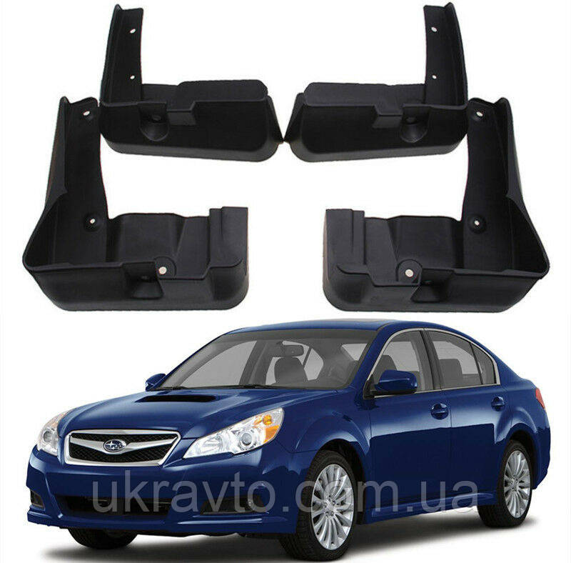 Бризковики Subaru Legacy 2009-2014 рр., (4шт.)