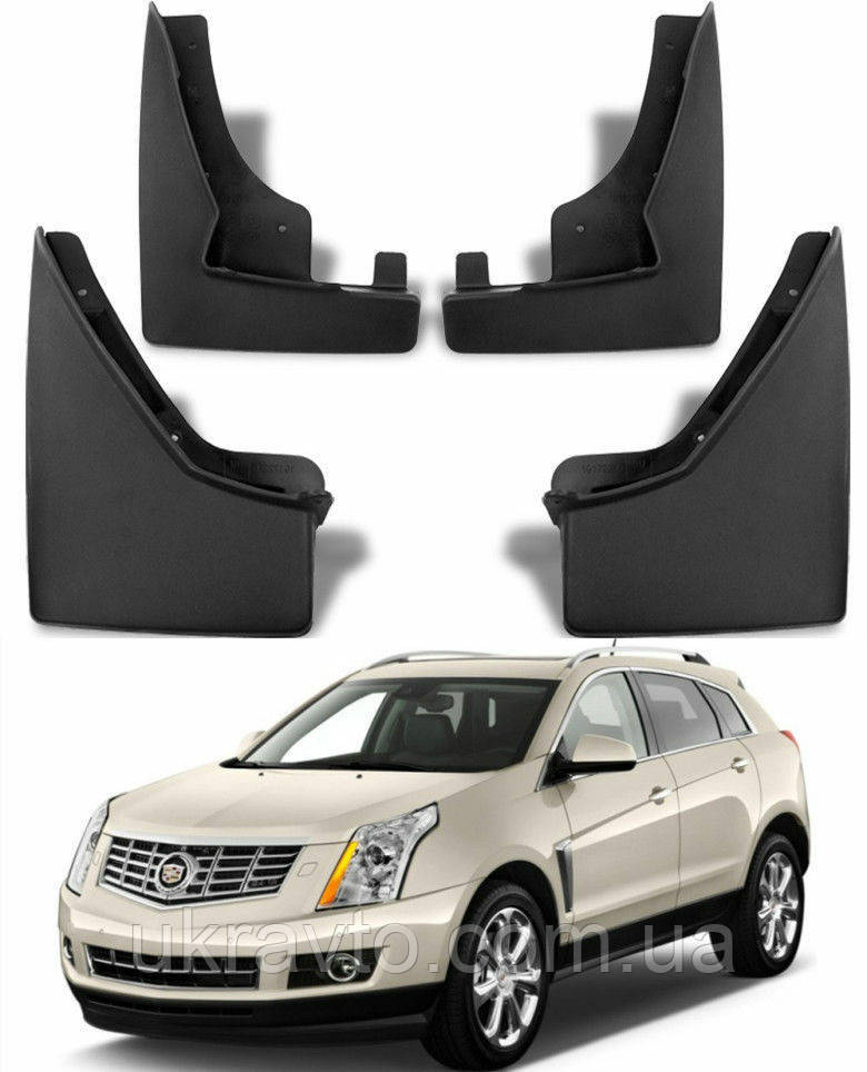 Бризковики Cadillac SRX 2009-2016, (4шт.)