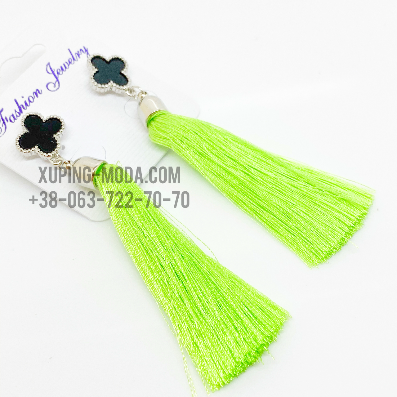 

Длинные серьги кисточки