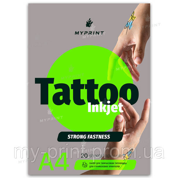 Папір для тимчасових татуювань My Print Tattoo Inkjet Strong fastness сильної фіксації для струменевого