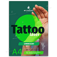 Бумага для временных татуировок My Print Tattoo Laser Luminous люминесцентная с зеленым свечением для