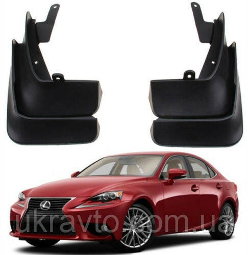 Бризковики Lexus IS 2014-2018, (4шт.)