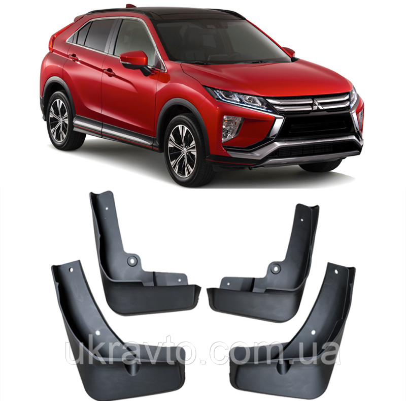 Бризковики Mitsubishi Eclipse Cross 2018+ , (4шт.)