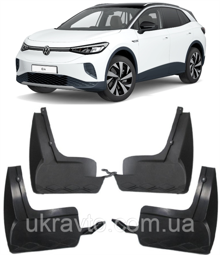 Бризковики Volkswagen ID.4,  к-кт (4шт.) м'які