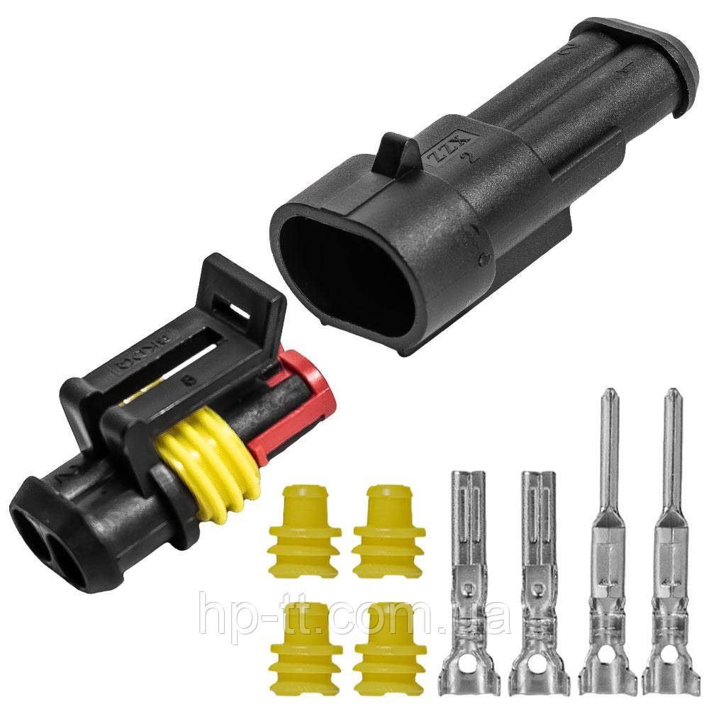 Роз'єм автомобільний HADEX герметичний DJ7021-1.5 комплект 2pin CNC2PIN