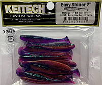 Силикон Keitech Easy Shiner 2" (12шт) EA#21: Mystic June Bug