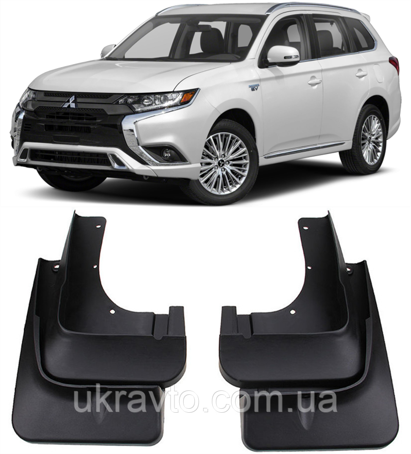 Бризковики Mitsubishi Outlander PHEV 2018+, (4шт.)