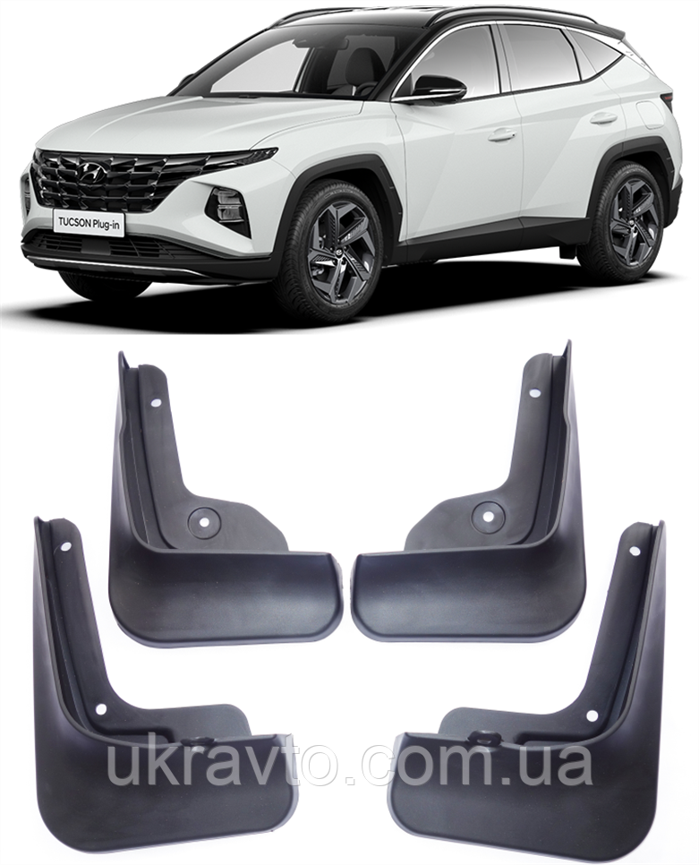 Бризковики Hyundai Tucson 2021+, (4шт.)