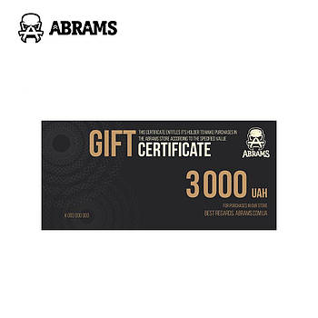 Подарунковий сертифікат 3000 грн ABRAMS