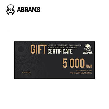 Подарунковий сертифікат 5000 грн ABRAMS