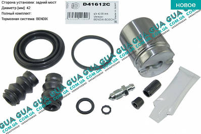 Ремкомплект заднего суппорта ниссан патрол | Сравнить цены и купить по ...