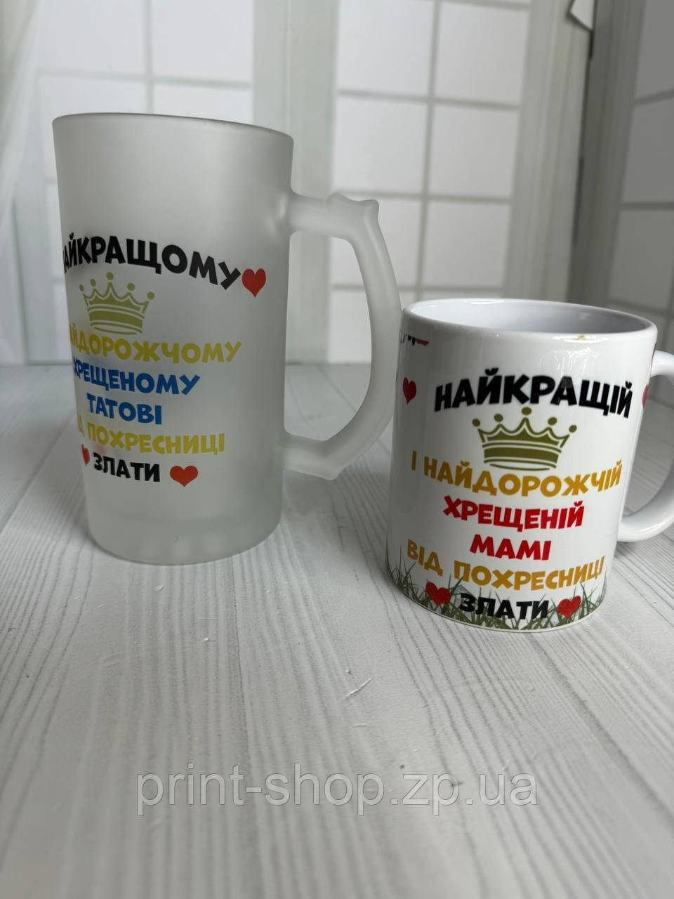 Матовий пивний келих+кружка "Для хрещених " ціна за набір, фото 1