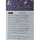 Таблетки для потенції Арабська віагра (ціна за упаковку, 10 таблеток) 18+, фото 3