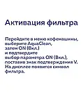 Фільтр-картридж Philips Aqua Clean для кавомашин Saeco і Philips СА6903/10, фото 6