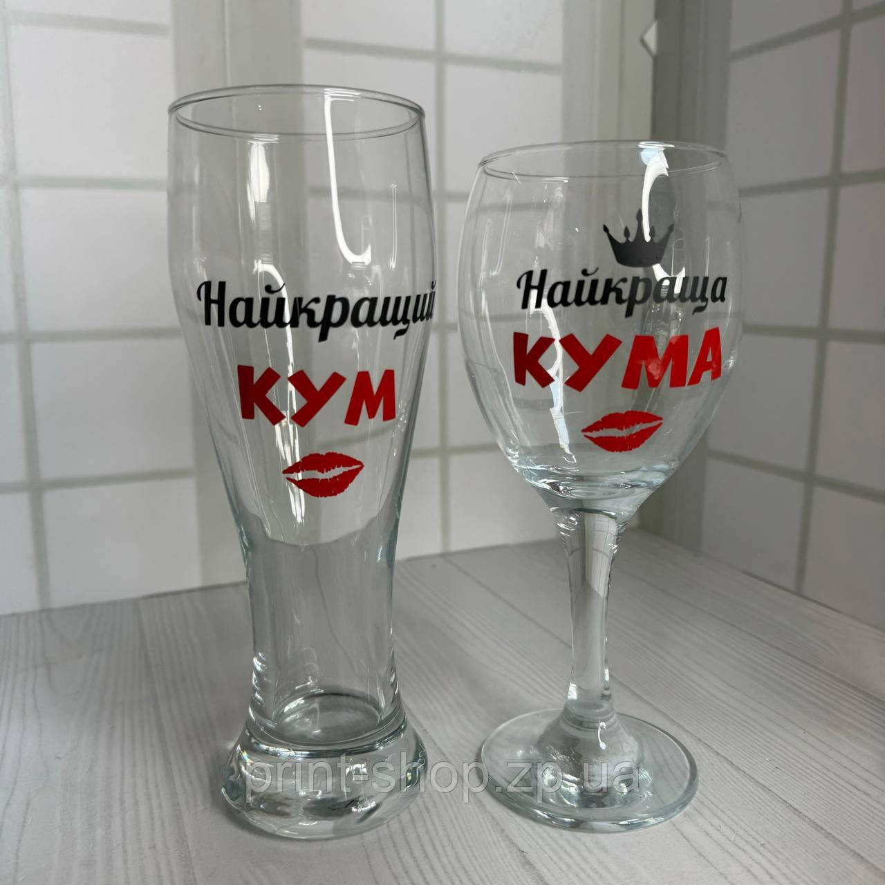 Набір келихів з принтом пивний та винний "Найкращий Кум/кума" 500 мл + 465 мл ціна за 2 шт